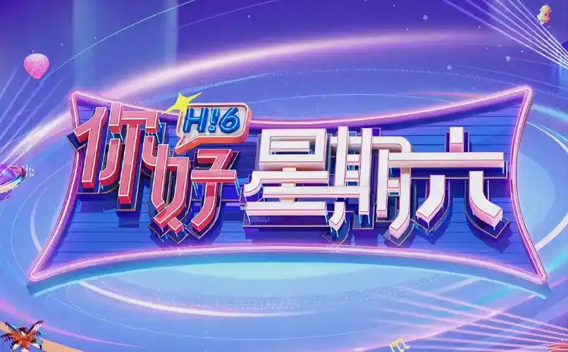 骑士影视 圣战纪元