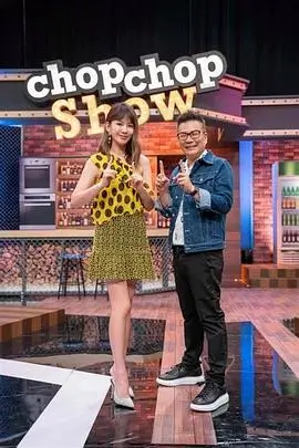 角斗士荣耀 综艺 2026
